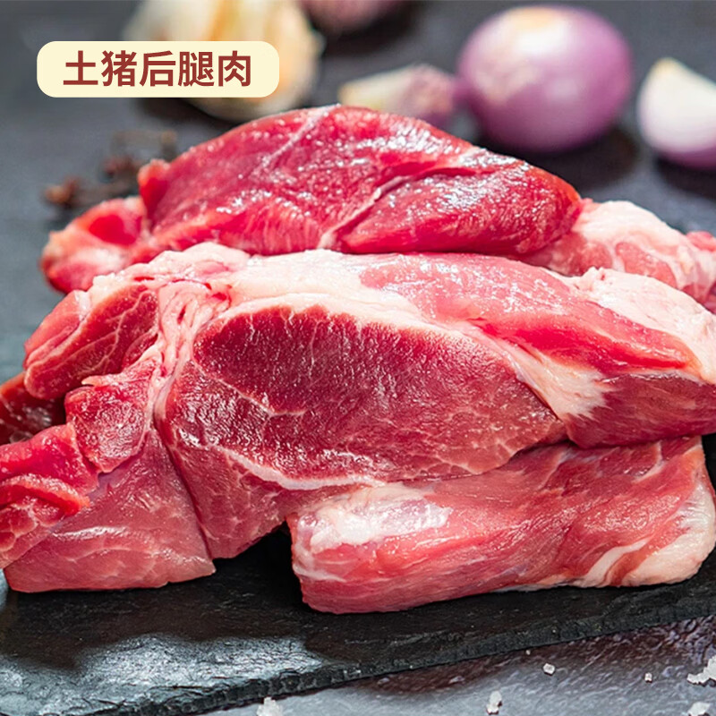 首煜散养土猪肉礼盒3000g新鲜速冻肉质紧实安全检验品质保证高清大图