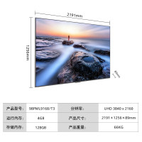 飞利浦(PHILIPS)98英寸巨幕MiniLED 288Hz 4K全面屏 高色域杜比视界全景声98PML9168/T3