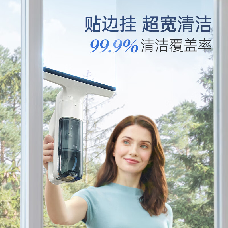 摩飞电器 擦窗机无线家用镜面瓷砖喷刮吸一体无绳擦窗器 MR3001 白