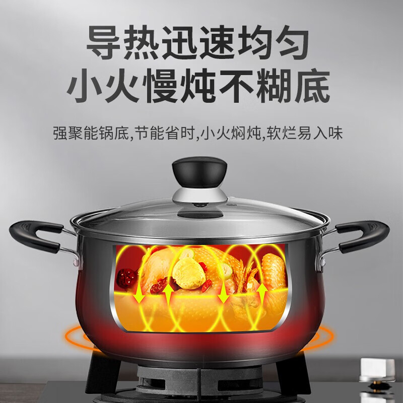 苏泊尔汤锅加厚304不锈钢双耳防烫炖锅燃气电磁炉通用ST22H3