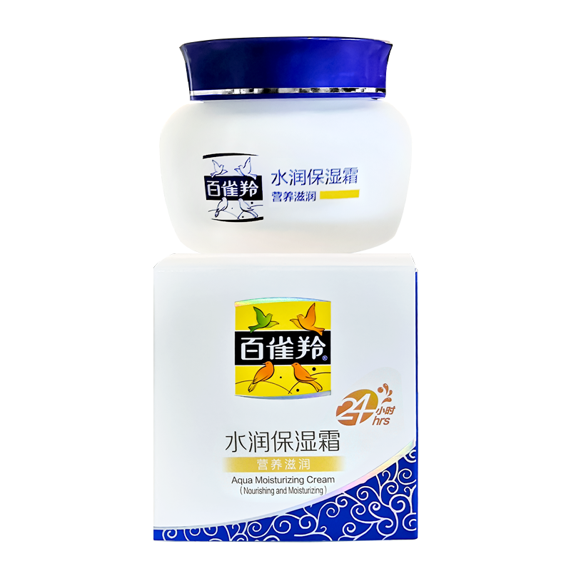 百雀羚 经典 24小时水润保湿霜(营养滋润)两瓶高清大图