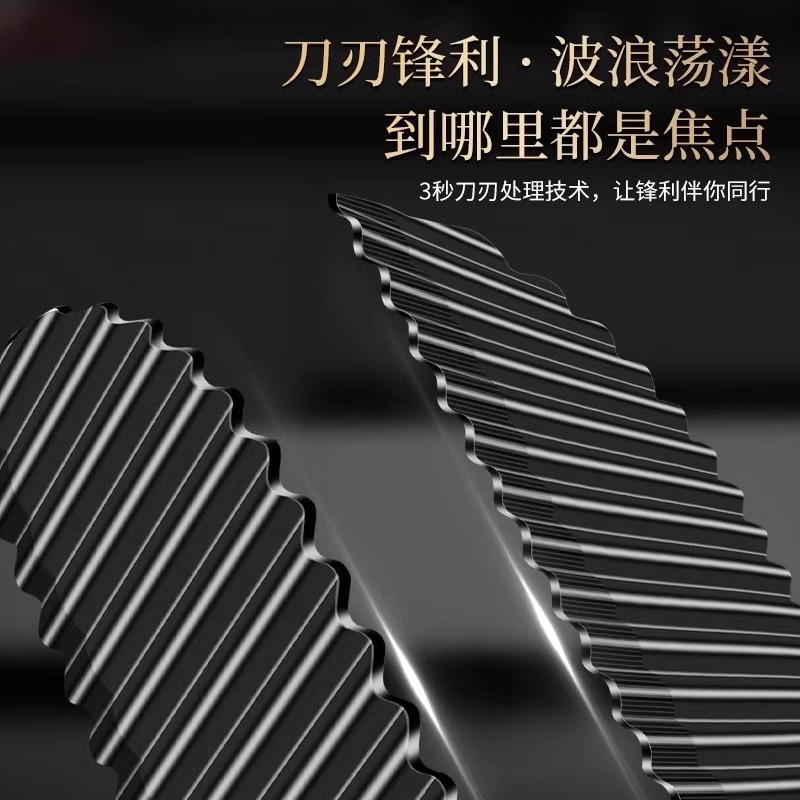304狼牙土豆刀具波浪刀商用波纹刀切菜神器琅琊花式薯条刀切土豆8138D