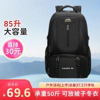 85升大容量登山包户外旅游双肩包 黑色【85升】