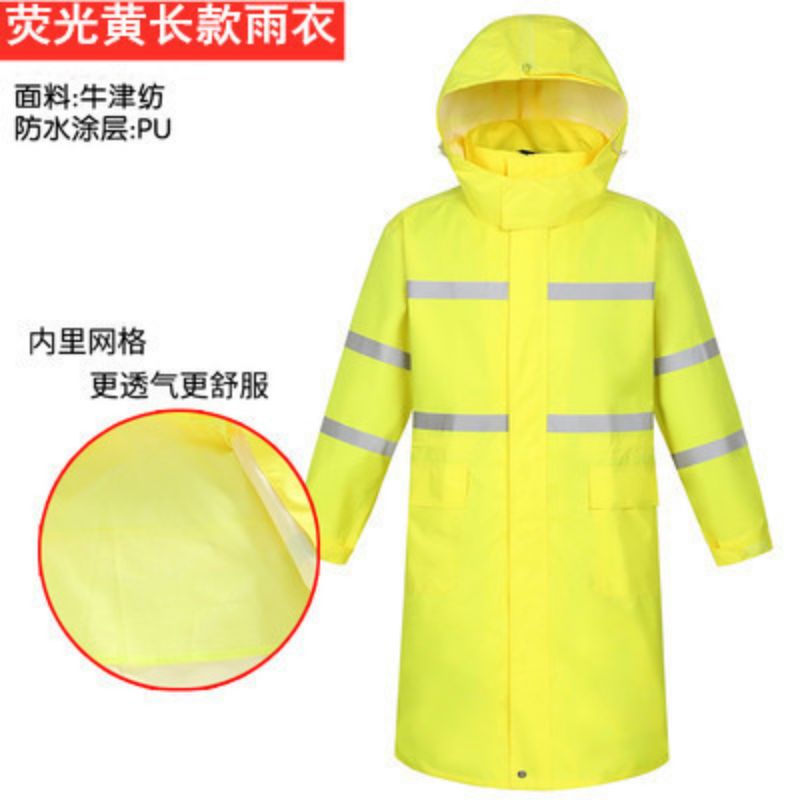 防暴雨保安劳保物业雨衣长款全身连体男反光双层防水加厚外套雨衣 荧光黄长款 XXL