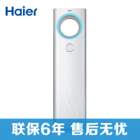 海尔(Haier) 天樽3匹变频一级冷暖 自清洁 智能 立柜式家用空调SKFR-72LW/10WDA21AU1(茉莉白)