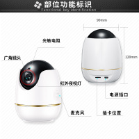 安士佳 无线wifi智能监控摄像头家用、1080P手机远程云台看家宝AN-C512 W4+16G内存卡高清版