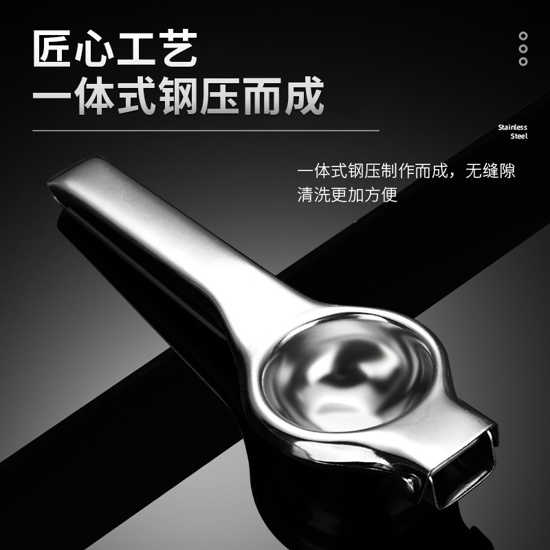 Hittery 多功能榨汁器(特厚款)长度20cm 直径6.5cm重量140g 201不锈钢材质 (单位:个)