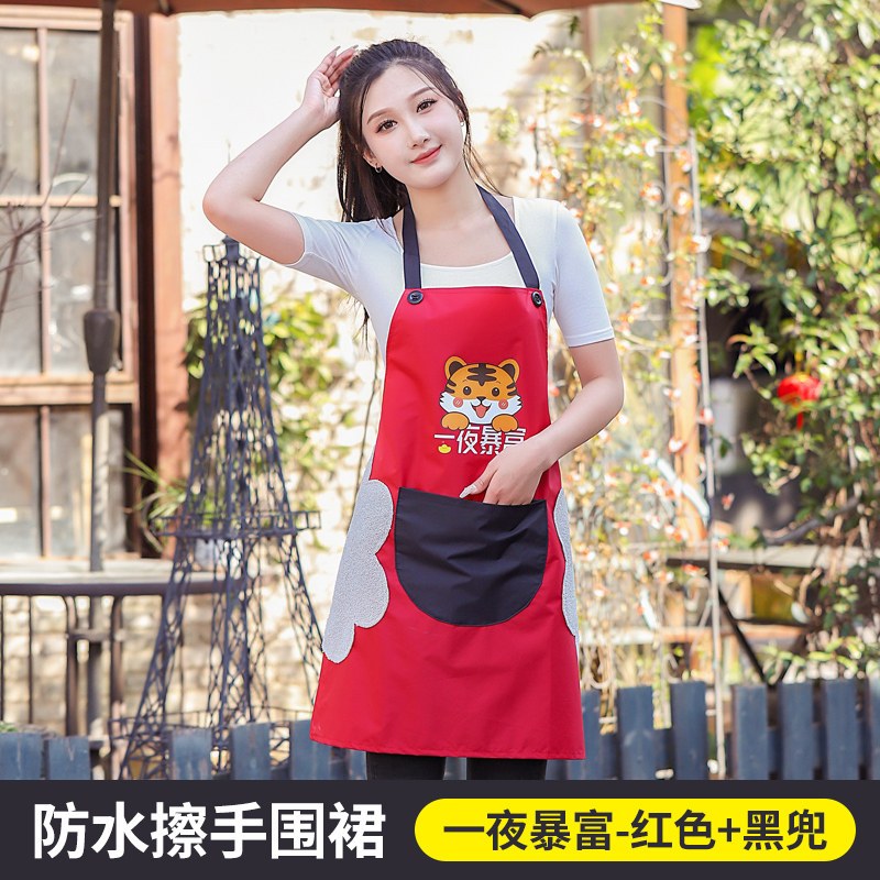 新款2022新年防水厨房做饭家用围裙女防油可爱长袖罩衣男