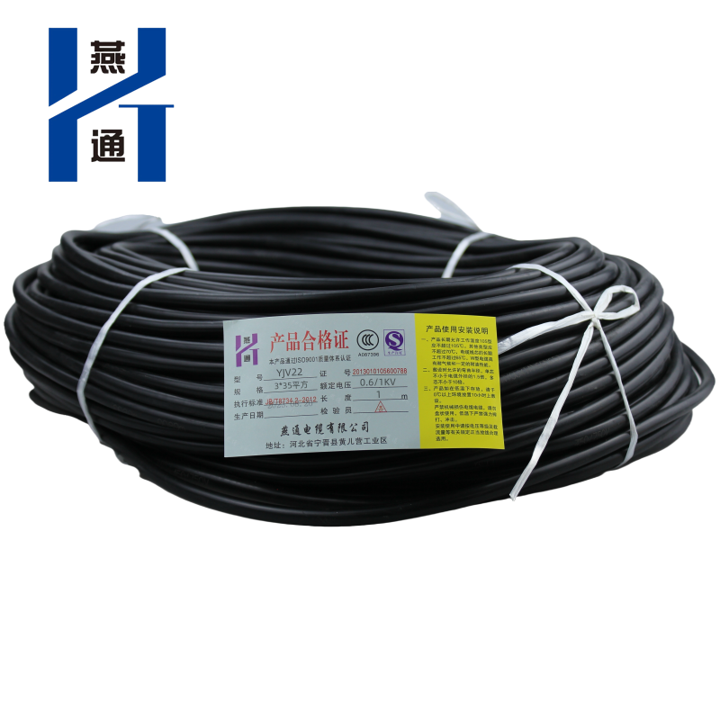 燕通 YJV22三芯铠装电源线 0.6/1KV-YJV22-3*35平方/米