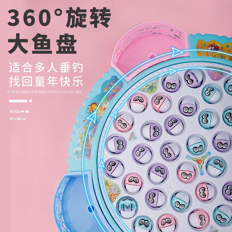 儿童钓鱼玩具套装男孩女孩开发智力1-2-3岁6宝宝益智小孩磁性玩具