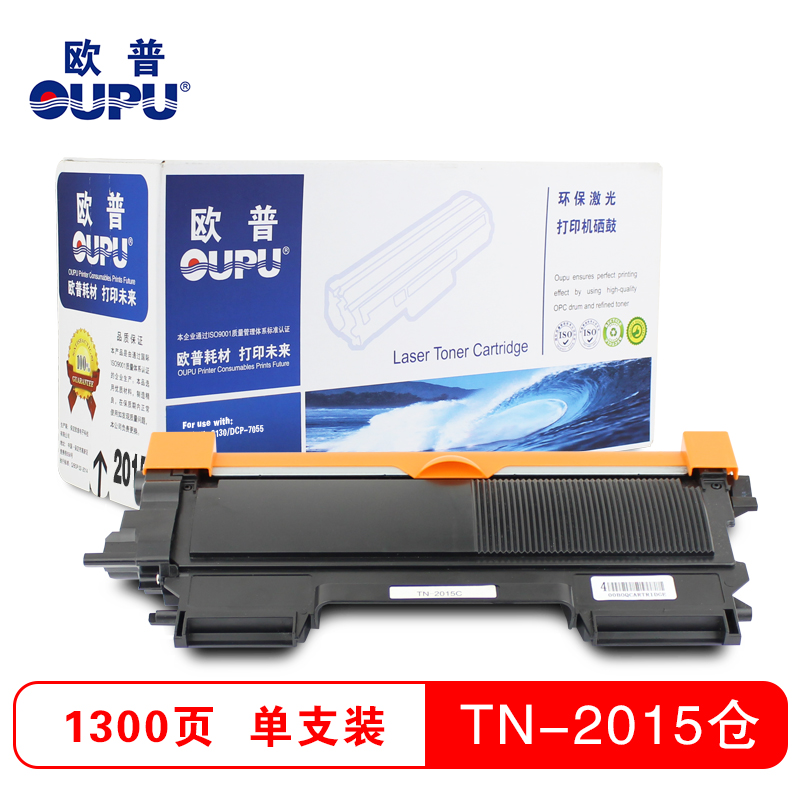欧普(OUPU)TN-2015粉盒 黑色