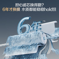 AO史密斯佳尼特新品净水器家用厨下直饮机饮水机 6年RO膜过滤蓝鲸2700AB1升级款 CR2700AE1