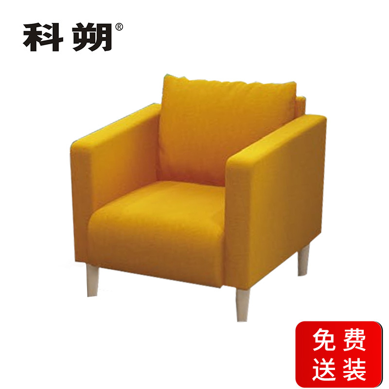 科朔 沙发 办公接待沙发商务沙发 西皮单人位 XTD815