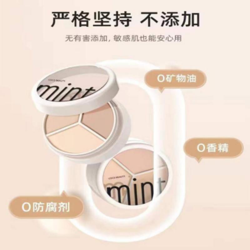 海洋主义三色遮瑕膏盘笔液男女强力遮盖黑眼圈痘印斑点