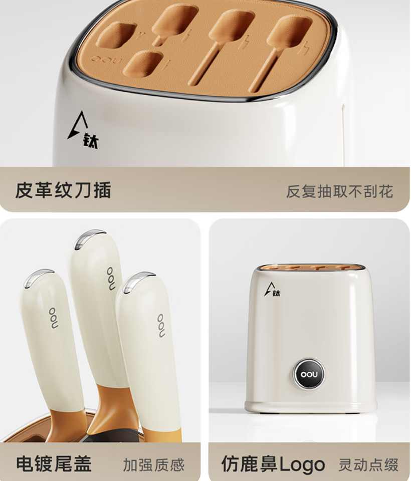 OOU!鹿系列六件套DJ0089高碳钢锋利耐用轻量化握感舒适厨房户外多用高清大图