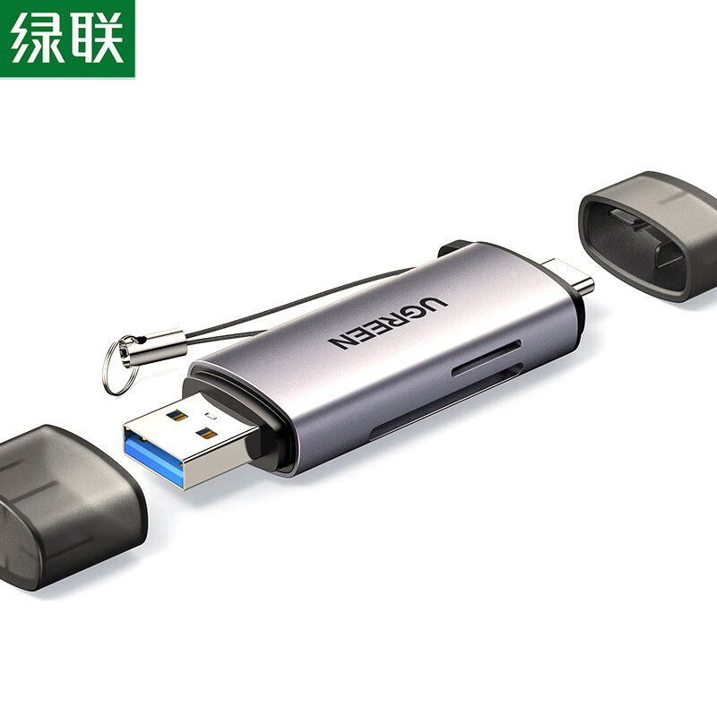 绿联 USB-C多功能读卡器 TF+SD双卡双读50704 CM184 件