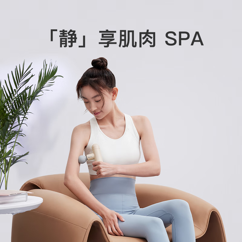 Keep筋膜枪GC AIR高清大图