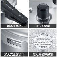 SUPOR)苏泊尔压力锅高压锅蓝眼系列304不锈钢复底电磁炉明火燃气煤气通用家用锅具YW22S1