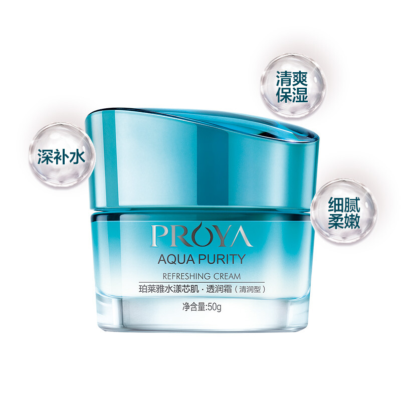 (PROYA)珀莱雅面霜 水漾芯肌透润霜(清润型)50g 滋润营养高清大图