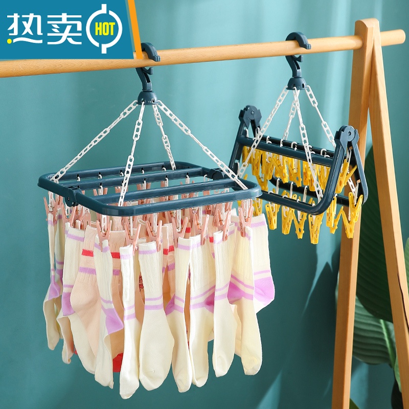 敬平多夹子衣架家用晾袜子器学生儿童夹挂衣服架子衣挂宿舍用晒袜架 椭圆型12夹蓝+黄 1个衣夹高清大图