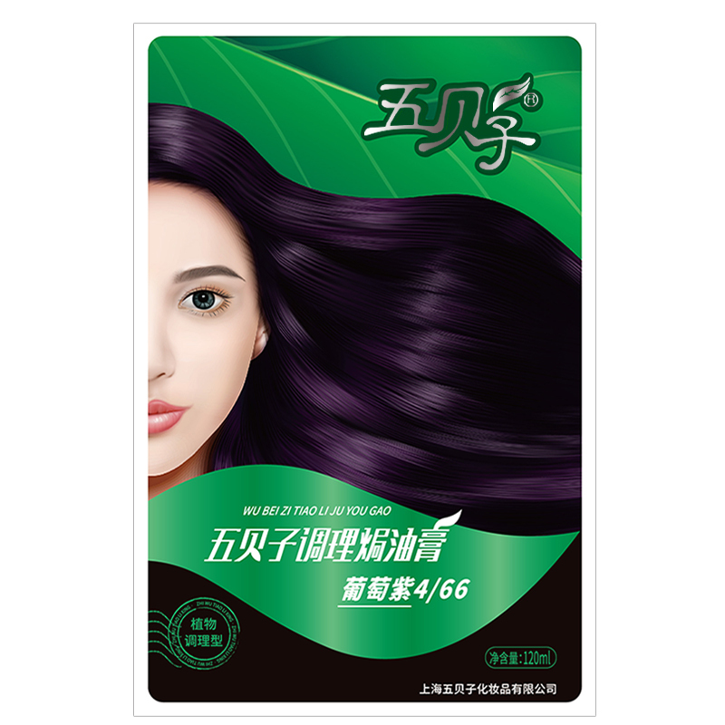 五贝子染发报价_参数_图片_视频_怎么样_问答-苏宁易购