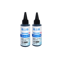 格之格(G&G)NR-0L001BK双只装黑色墨水适用于通用EPSON 系列打印机 打印机墨水