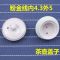 紫砂青花瓷青瓷路宝粗陶茶壶盖子三才盖碗盖子茶杯马克杯盖子配件 粉金线内4.3外5