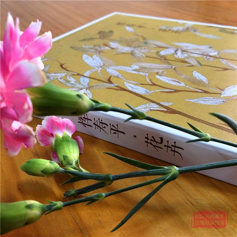 [正版]旗舰出类艺术画片集 恽寿平花卉 32帧名家经典画册页没骨花卉礼盒装 文艺唯美世界名画装饰画创意送礼鉴赏收藏明信高清大图