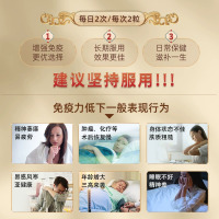 同仁堂破壁灵芝孢子粉胶囊 0.35g/粒*90粒/盒增强免疫送礼父母长辈-效期至24年7月份
