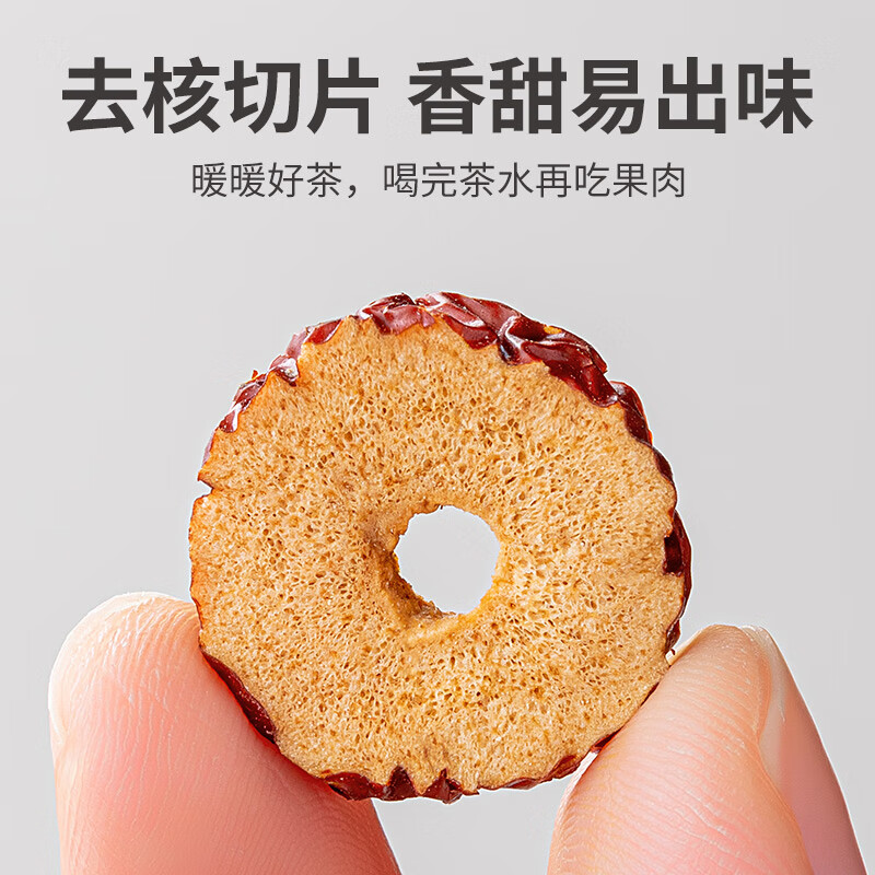 方家铺子 红枣片 无核免洗泡茶 养生茶 100g/袋装高清大图