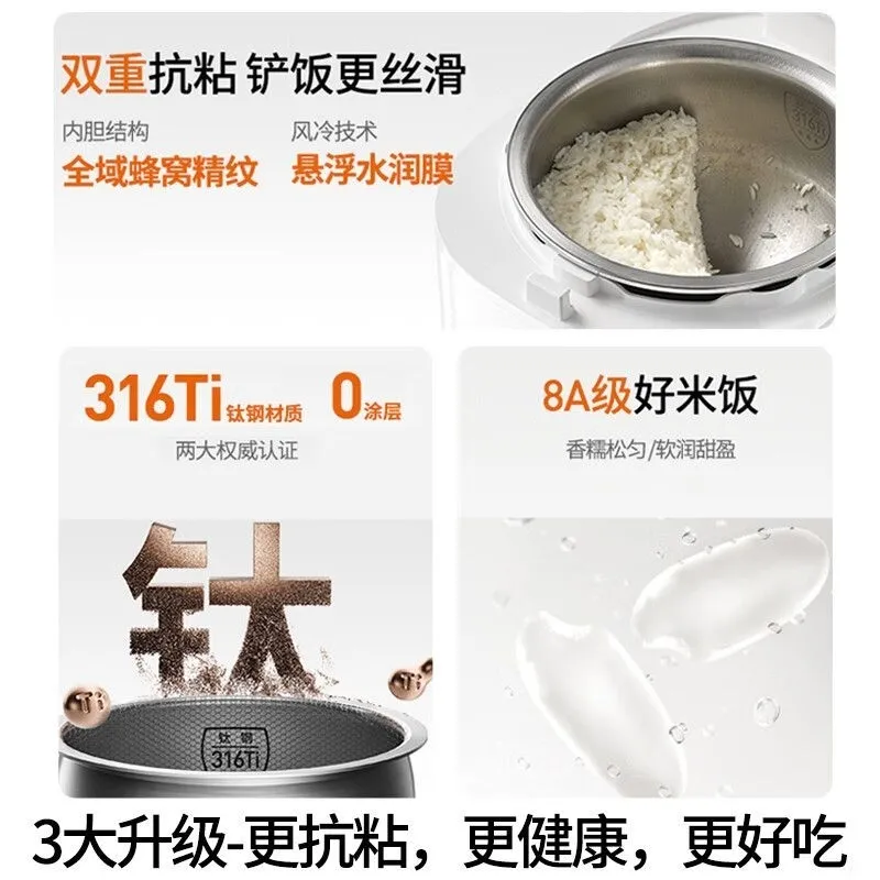九阳智能IH电磁加热电饭煲5-7人家庭用4L大容量触摸控制稀饭白钢内胆长效保温设计高清大图