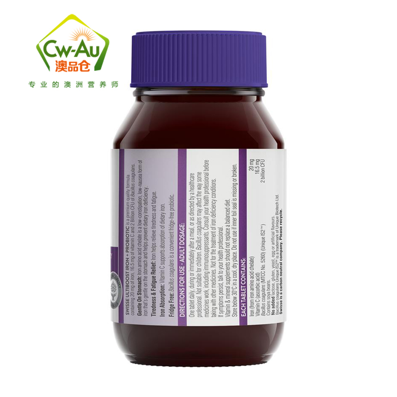 澳洲Swisse 益生菌铁片 30片 1瓶 片剂 益生菌iron铁元素bu铁片营养片铁元矿物质补气血女性孕期姨妈期 澳洲高清大图