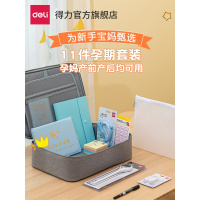 得力小幸孕孕检套装孕检报告单收纳册可爱便捷组合收纳包水温奶温计孕期档案b超单收集册孕检资料文件夹