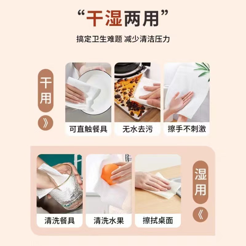 众盈万恒 清洁用纸抹布 一卷高清大图