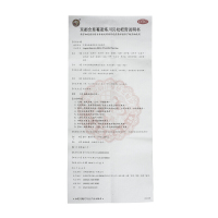 京都念慈菴 蜜炼川贝枇杷膏75ml 润肺化痰止咳平喘护喉利咽生津补气调心降火 感冒咳嗽