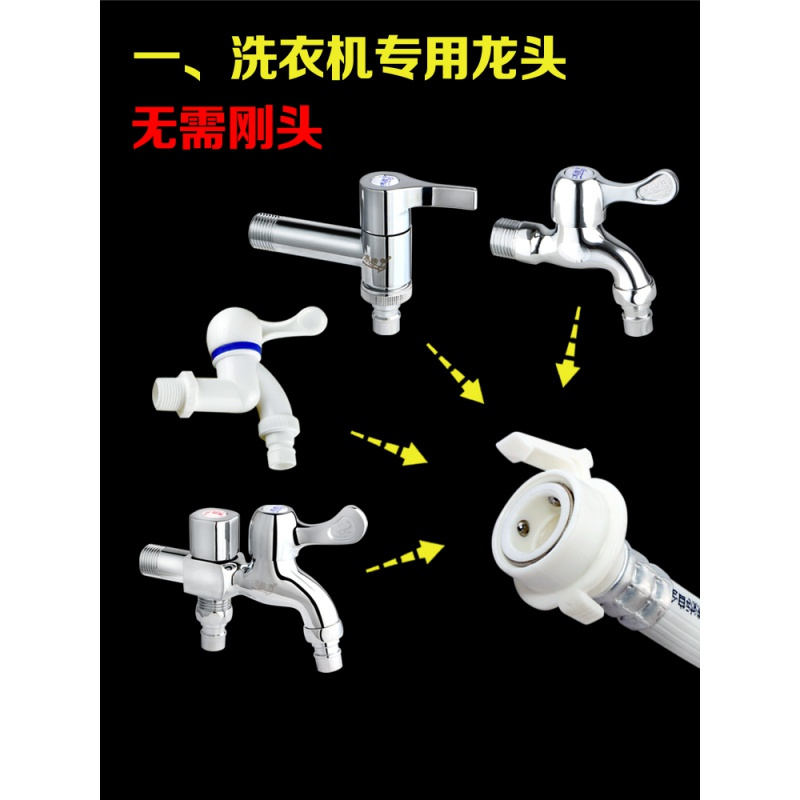 闪电客全自动洗衣机进水管加长管接水管上水管注水延长软管接头配件