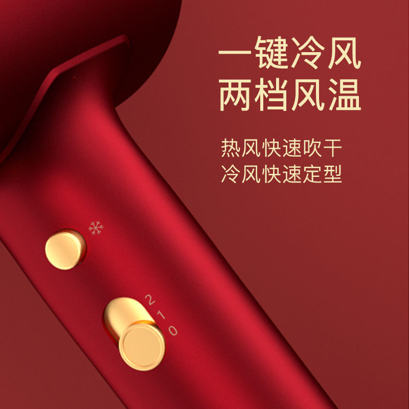 雷瓦 护发电吹风 红色1600W 大功率负离子电吹风 RC-7811高清大图