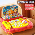 儿童电话玩具