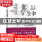 正版 李鸿章传 梁启超著 百花文艺出版社 9787530669327 书籍