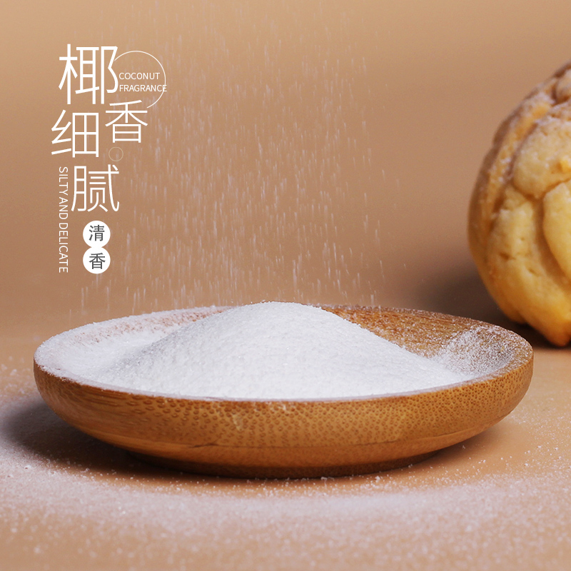 买1送1陌上花开椰子粉 海南产纯椰子汁粉原味冲饮浓香椰浆粉烘焙