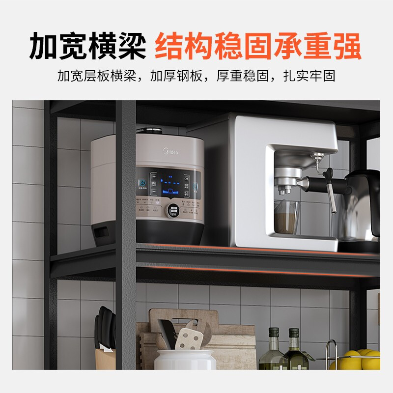 域赢钢制货架仓库超市展示架家用厨房置物架储物架五层150*40*183cm