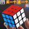 百变磁力魔方玩具拼装插积木DIY造型索玛立方块儿童益智科教玩具 小号魔方.