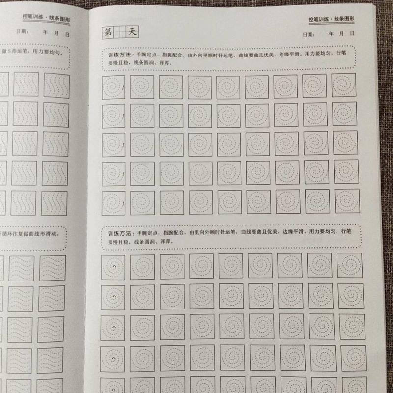 1 6年级点阵控笔训练字帖正姿练习小学生笔画汉字楷书书法练字帖控笔 点阵笔画 1本 报价 参数 图片 视频 怎么样 问答 苏宁易购