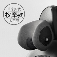 汽车腰靠车载按摩护腰靠垫车用座椅靠背腰垫开车腰部支撑腰托头 震动按摩款-太空灰单个头枕