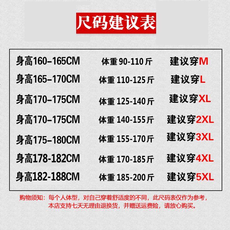 卫衣男连帽运动服套装春秋季薄款休闲两件套潮流青年加绒加厚外套