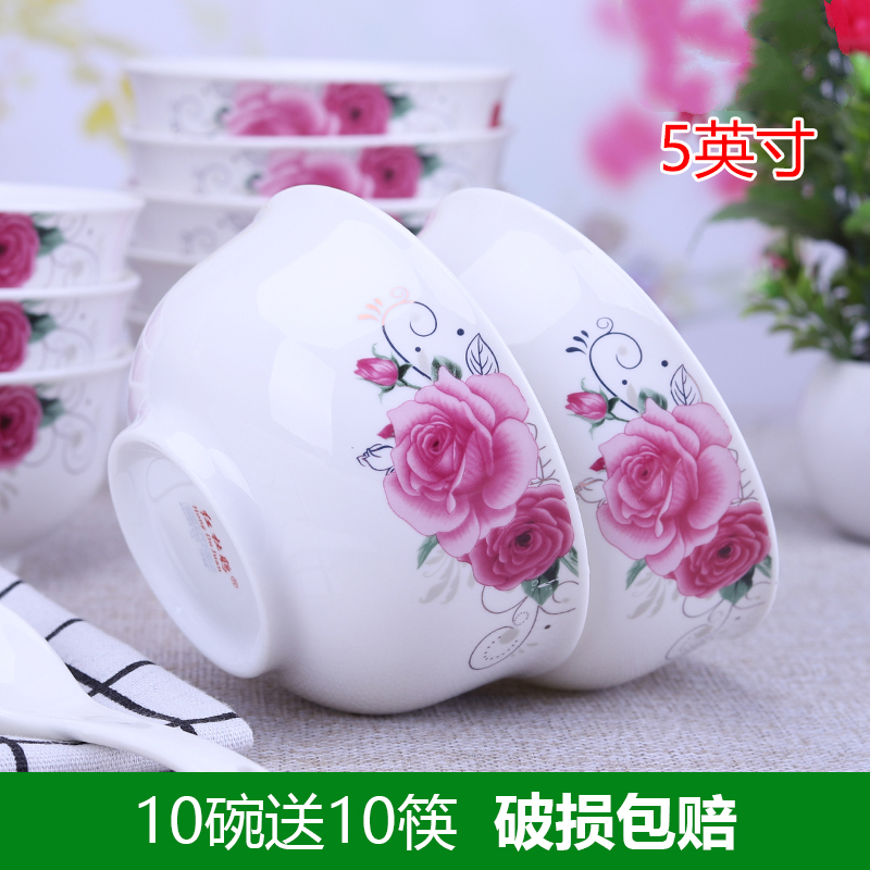 10个装家用米饭碗陶瓷碗烘焙精灵5英寸吃饭碗餐具高脚碗小汤碗防烫 芬芳满园兰5英寸10碗送10筷高脚防烫