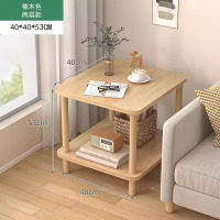 沙发边几双层茶几客厅家用小桌子简易出租屋茶桌小户型卧室床头桌 双层边几木纹色40*40*53cm加粗实木腿板材升级加厚 均码