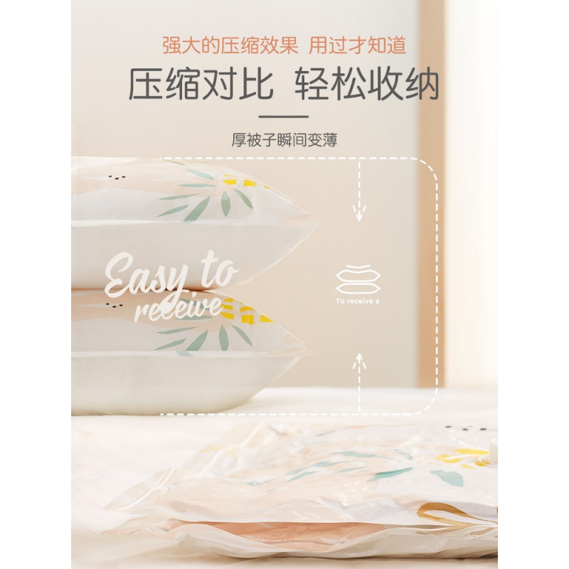 真空收纳袋子压缩袋衣服衣物特大大号棉被被子家用真空气加厚整理收纳袋 三维工匠高清大图
