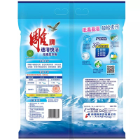 雕牌大包装洗衣粉3kg速溶快洁苹果香无磷洗衣粉