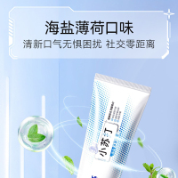 纳美(Namei)小苏打牙膏洁白牙齿源生护齿海盐薄荷味清新口气男女正装160g